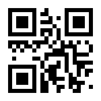 QR-Code zur Seite https://www.isbn.de/9783642265266