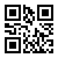 QR-Code zur Seite https://www.isbn.de/9783642265655