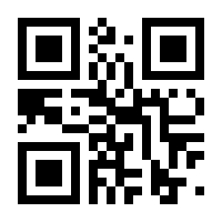 QR-Code zur Seite https://www.isbn.de/9783642265693
