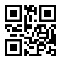 QR-Code zur Seite https://www.isbn.de/9783642266256