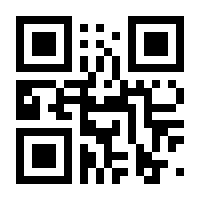QR-Code zur Seite https://www.isbn.de/9783642266317