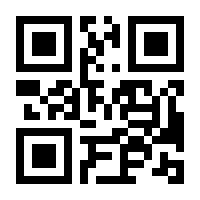 QR-Code zur Seite https://www.isbn.de/9783642266515