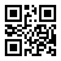 QR-Code zur Seite https://www.isbn.de/9783642266690