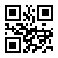 QR-Code zur Seite https://www.isbn.de/9783642266843