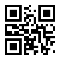 QR-Code zur Seite https://www.isbn.de/9783642267178