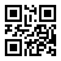 QR-Code zur Seite https://www.isbn.de/9783642267246