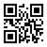QR-Code zur Seite https://www.isbn.de/9783642267413