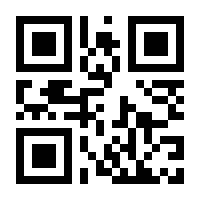 QR-Code zur Seite https://www.isbn.de/9783642267734