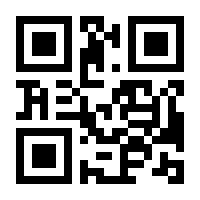 QR-Code zur Seite https://www.isbn.de/9783642268113