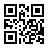 QR-Code zur Seite https://www.isbn.de/9783642268137