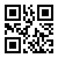 QR-Code zur Seite https://www.isbn.de/9783642268144
