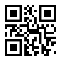 QR-Code zur Seite https://www.isbn.de/9783642268274
