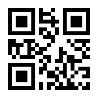 QR-Code zur Seite https://www.isbn.de/9783642268281