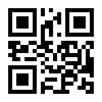 QR-Code zur Seite https://www.isbn.de/9783642268472