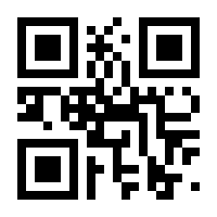 QR-Code zur Seite https://www.isbn.de/9783642268823