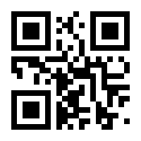 QR-Code zur Seite https://www.isbn.de/9783642268915