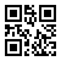 QR-Code zur Seite https://www.isbn.de/9783642268922