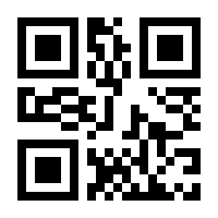 QR-Code zur Seite https://www.isbn.de/9783642268946