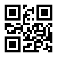 QR-Code zur Seite https://www.isbn.de/9783642269011