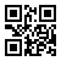 QR-Code zur Seite https://www.isbn.de/9783642269332