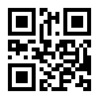 QR-Code zur Seite https://www.isbn.de/9783642269356