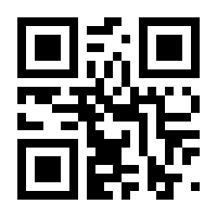 QR-Code zur Seite https://www.isbn.de/9783642269967