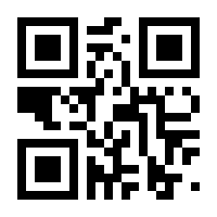 QR-Code zur Seite https://www.isbn.de/9783642269981