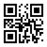 QR-Code zur Seite https://www.isbn.de/9783642270215