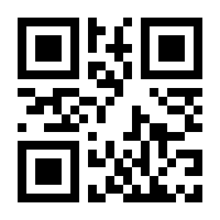 QR-Code zur Seite https://www.isbn.de/9783642270291