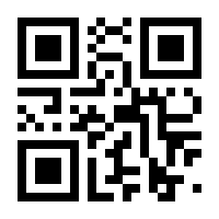 QR-Code zur Buchseite 9783642270499