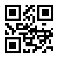 QR-Code zur Seite https://www.isbn.de/9783642271717