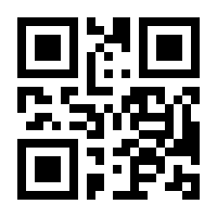 QR-Code zur Seite https://www.isbn.de/9783642272134