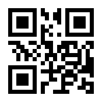QR-Code zur Seite https://www.isbn.de/9783642274725