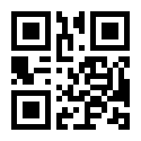QR-Code zur Seite https://www.isbn.de/9783642274732