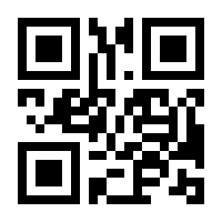 QR-Code zur Seite https://www.isbn.de/9783642274756