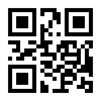 QR-Code zur Seite https://www.isbn.de/9783642275265