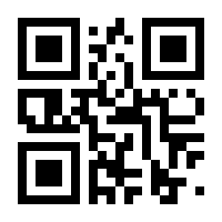 QR-Code zur Seite https://www.isbn.de/9783642278921