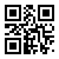 QR-Code zur Seite https://www.isbn.de/9783642279478