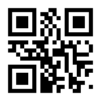 QR-Code zur Seite https://www.isbn.de/9783642279713