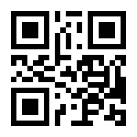QR-Code zur Seite https://www.isbn.de/9783642280696