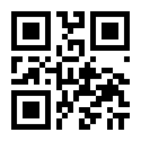 QR-Code zur Seite https://www.isbn.de/9783642281440
