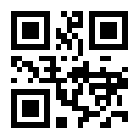 QR-Code zur Seite https://www.isbn.de/9783642281723