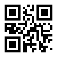 QR-Code zur Seite https://www.isbn.de/9783642282089