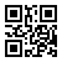 QR-Code zur Seite https://www.isbn.de/9783642282492