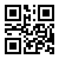 QR-Code zur Seite https://www.isbn.de/9783642284007