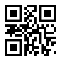 QR-Code zur Seite https://www.isbn.de/9783642284038