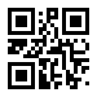 QR-Code zur Buchseite 9783642285110