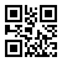QR-Code zur Seite https://www.isbn.de/9783642285509