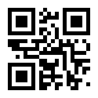 QR-Code zur Seite https://www.isbn.de/9783642285684