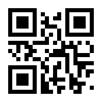 QR-Code zur Seite https://www.isbn.de/9783642285929